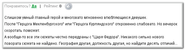 Корнеев Леонхард фон Линдендорф барон