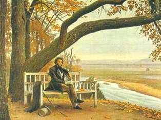 Пушкин и осень