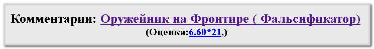 Фанфики по Земле лишних Круза новые