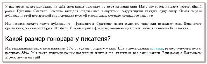 Попаданцы новинки самиздат