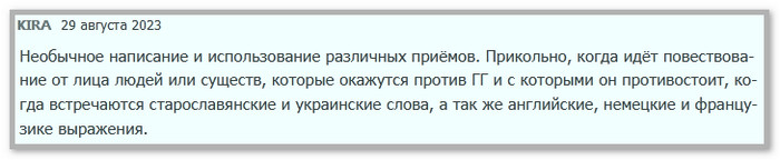 Коммент к циклу Второй шанс